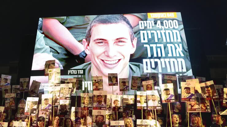 4,000 יום בלי הדר גולדין ז"ל 