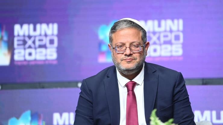 איתמר בן גביר בועידת השלטון המקומי