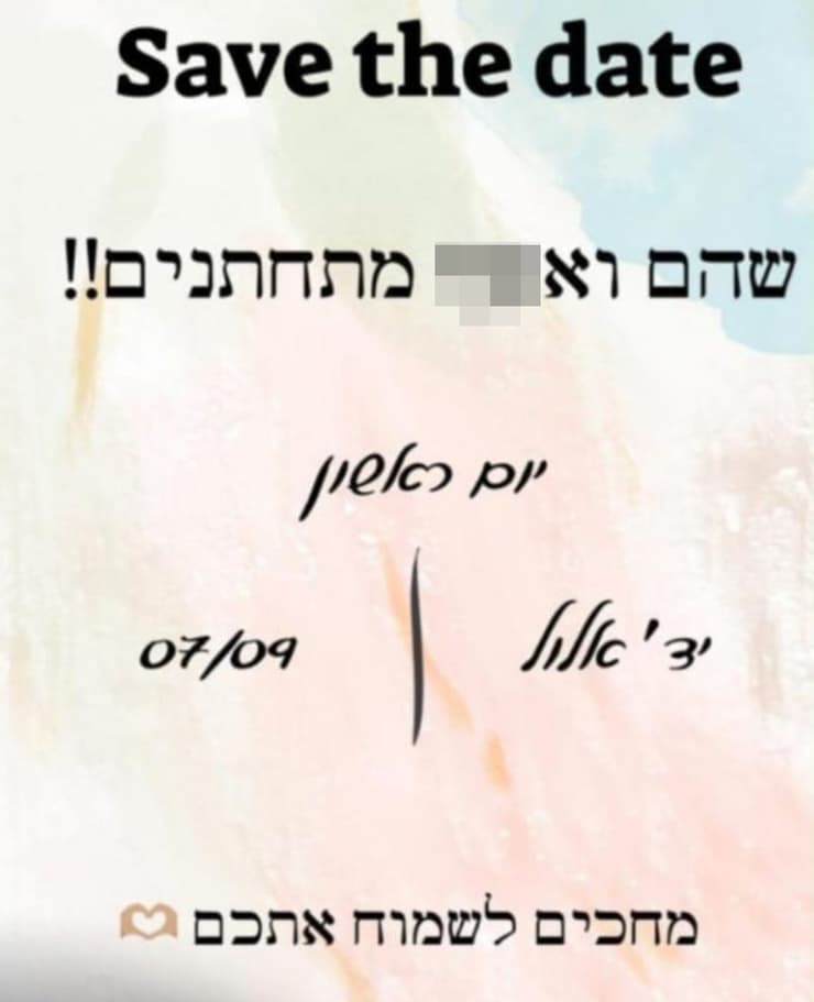 א', קצין השריון שנפצע אנושות בג'באליה שברצועת עזה