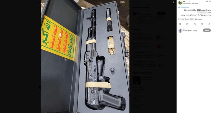 סוחר חות'י מציג נשק למכירה ב-X עם הסיסמה של ארגון הטרור