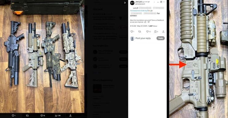 נשק אמריקאי שנמכר חופשי על ידי סוחרים חות'ים ב-X