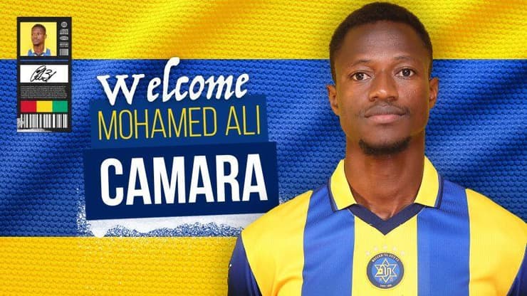 מוחמד עלי קמארה