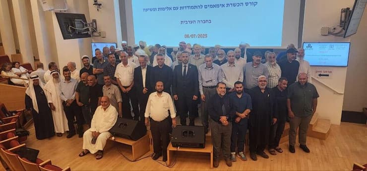 טקס הפתיחה של תוכנית ההכשרה