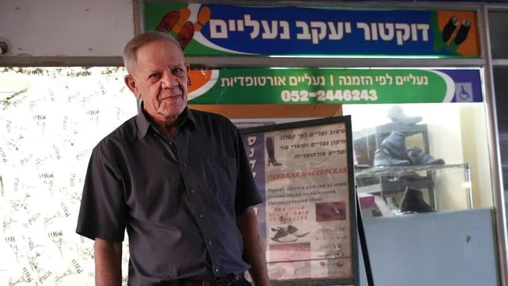 יעקב, בעל סנדרליה בקניון