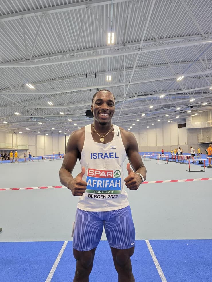 בלסינג אפריפה