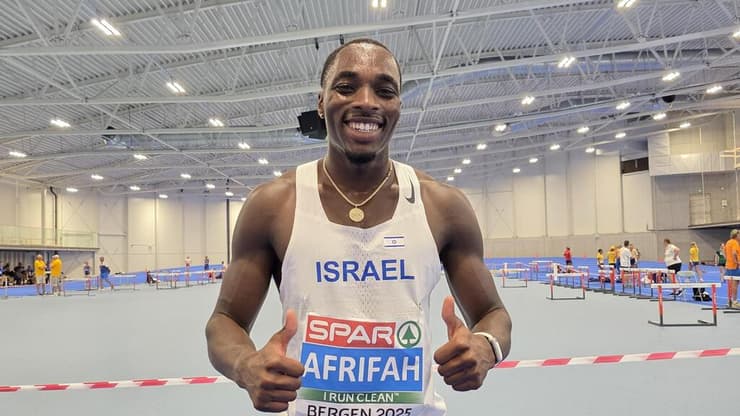 בלסינג אפריפה