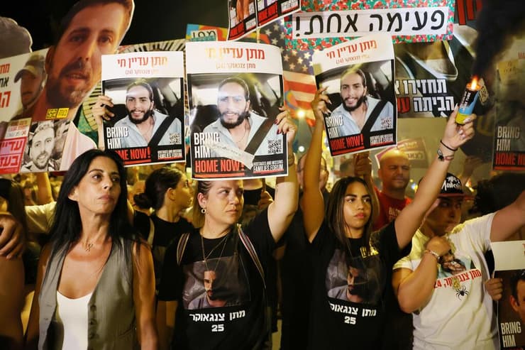 צעדת מחאה לשחרור החטופים בתל אביב