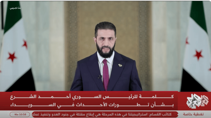  נאומו של אחמד א שרע על הפסקת האש בסוריה