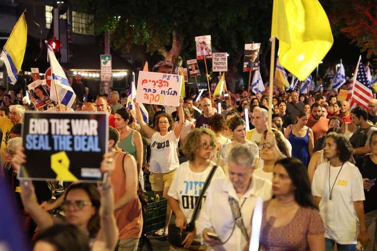צעדת מחאה לשחרור החטופים בתל אביב