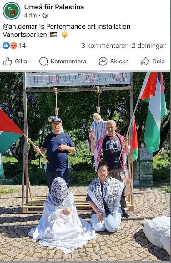 המיצג נגד יהודים