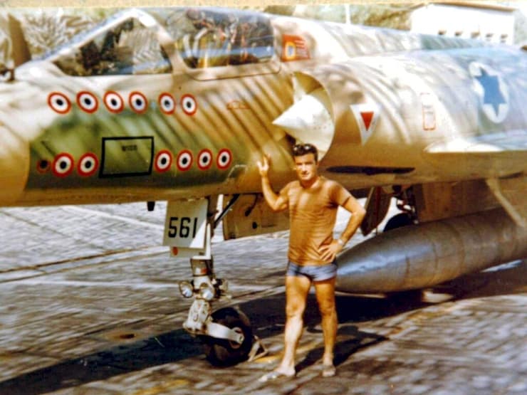 גיורא אפשטיין