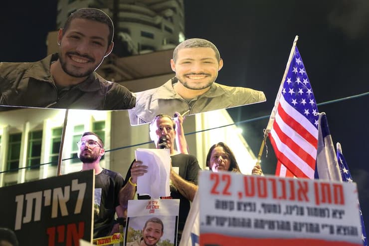 צעדת מחאה לשחרור החטופים בתל אביב