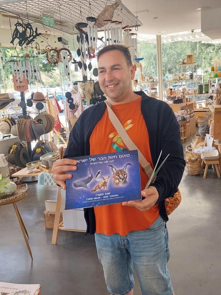 דורון אורסיאנו-ויטנר עם לוח השנה (צילום: גדי ויטנר-אורסיאנו ) דורון אורסיאנו-ויטנר עם לוח השנה