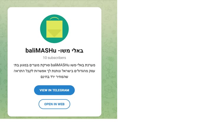 גוגל כבר משווה מחירים, אבל ללא את ההיסטוריה שלהם 