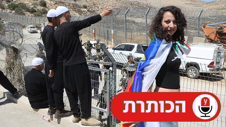 מחאת הדרוזים בגבול סוריה ברמת הגולן