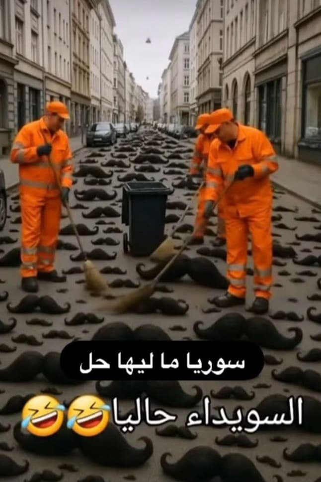 רופא ערבי מלוד לעג לטבח דרוזים בעיר א-סווידא בדרום סוריה