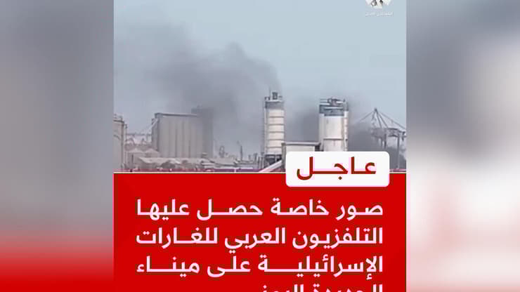 תיעוד התקיפות בתימן