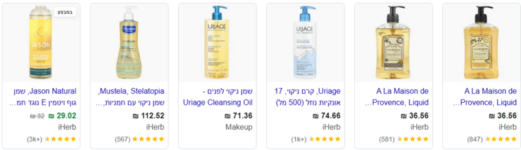 מותג הדרמו קוסמטיקה אוריאז' 