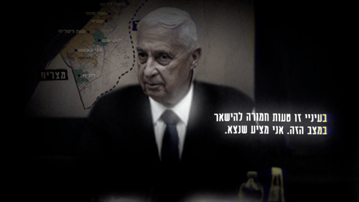 מתוך "איפה היית בהתנתקות"