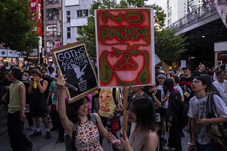 הפגנה ב טוקיו יפן 13 ביולי נגד מפלגת הימין הקיצוני סנסאיטו