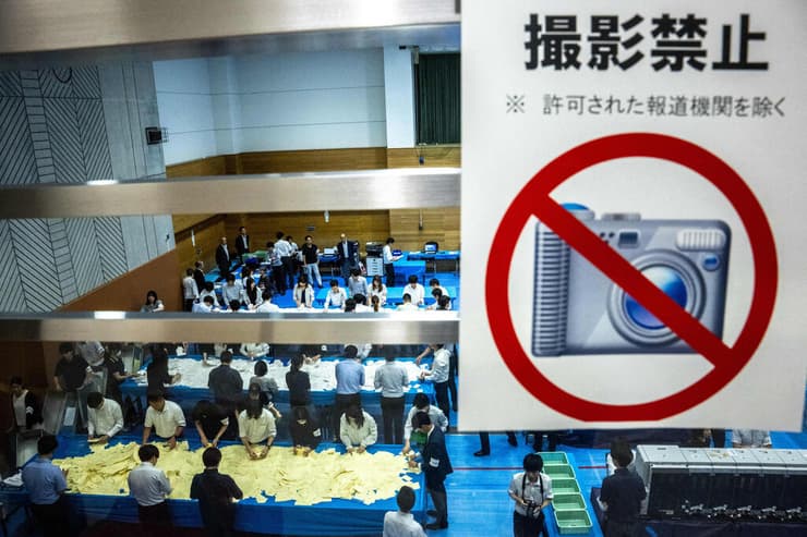 סופרים קולות ב בחירות יפן 20 ביולי