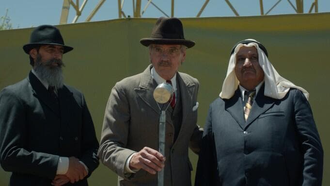 מתוך "פלסטין 36" (צילום: Philistine Films) מתוך "פלסטין 36"