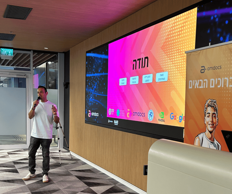 מתוך ההאקתון