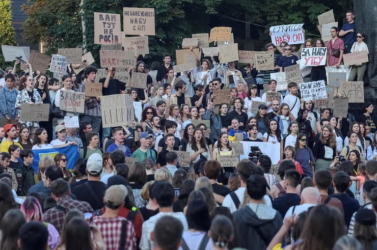 אוקראינה הפגנה נגד הנשיא זלנסקי ב קייב