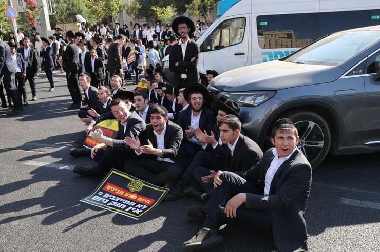 הפגנת חרדים בירושלים