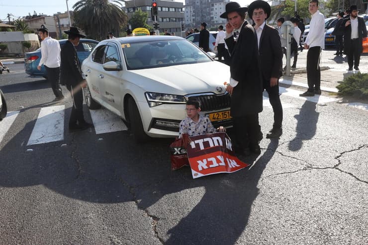 הפגנת חרדים בצומת קוקה קולה