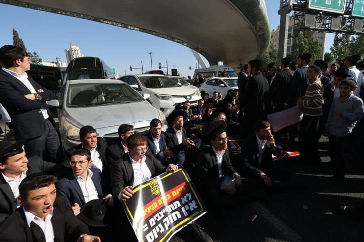 הפגנת חרדים בירושלים