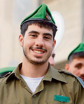 "הוא היה צנוע, נלחם כדי להגיע לקרבי". יהב ז"ל (דובר צהל) yk14451436