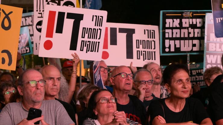 מהפגנת הענק לסיום המלחמה בכיכר הבימה (צילום: יובל חן ) הפגנת ענק לסיום המלחמה בכיכר הבימה