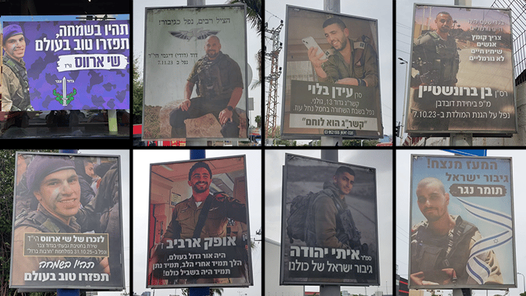 תמונותיהם של 12 חללי "חרבות ברזל" על שלטי חוצות בחולון