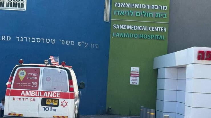 בית חולים לניאדו אליו פונו הפצועים מהפיגוע