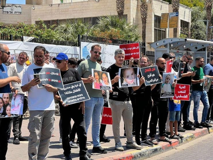 משתתפים היום בהפגנה שהתקיימה בעיר טירה כהזדהות עם תושבי עזה ודרישה להפסקת המלחמה ולספק סיוע לתושבים