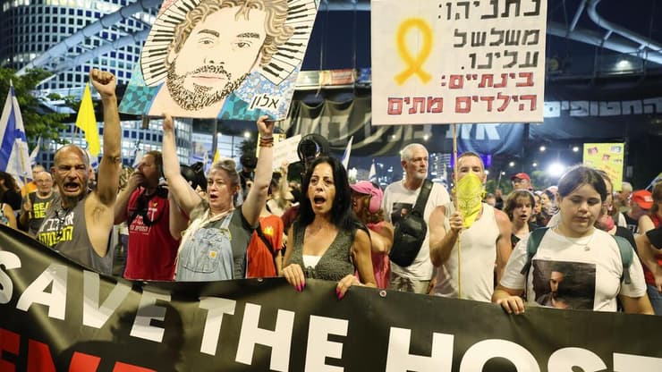 הפגנה בדרך בגין בקריאה לשחרור החטופים