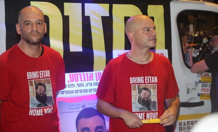 הפגנה מחוץ לשגרירות ארה"ב בת"א