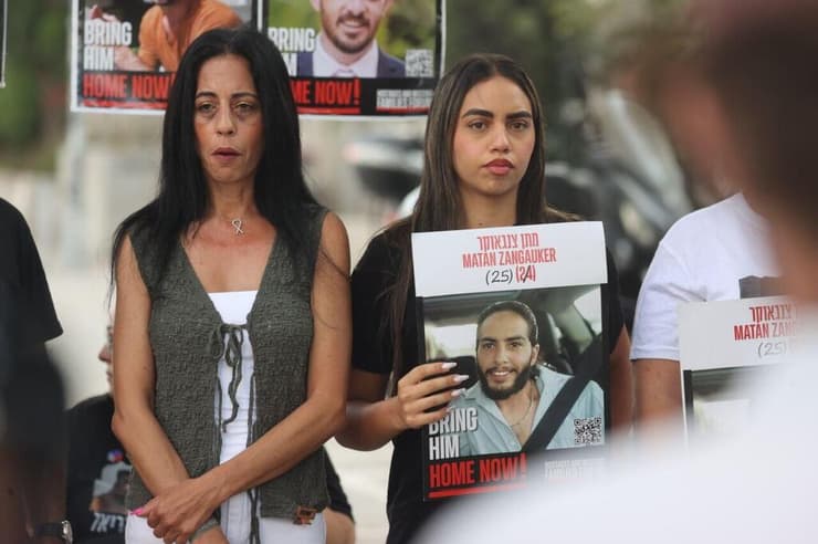 הצהרת משפחות החטופים בשער בגין