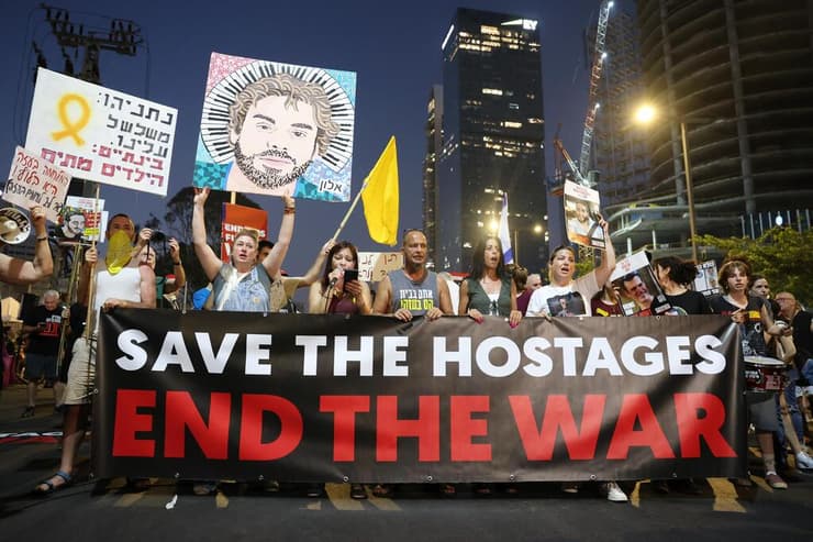 הפגנה בדרך בגין בקריאה לשחרור החטופים