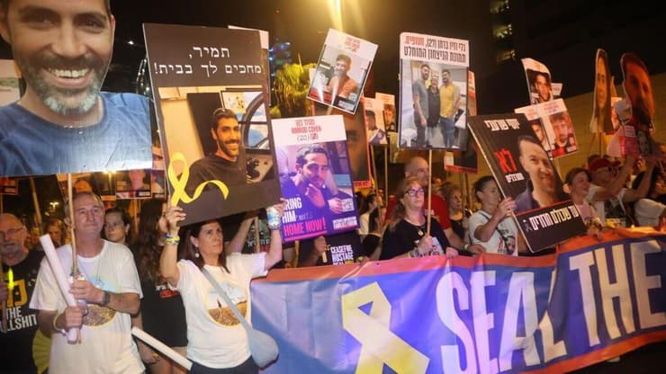 אלפים צועדים לשגרירות ארצות הברית בתל אביב