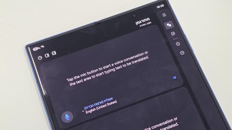 סמסונג גלקסי פולד 7