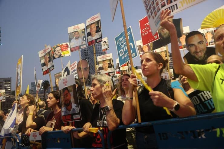 עצרת בכיכר החטופים