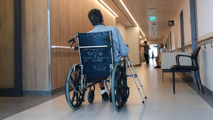 מרכז השיקום ע"ש הלמסלי במרכז רפואי צפון (פוריה)