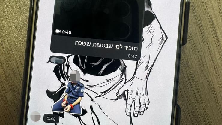התכתבות בוואטסאפ של השותפים בהתעללות ביחידת "חץ"