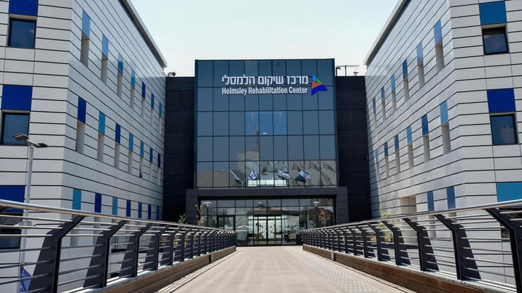 300 מיליון שקל הושקעו במרכז השיקום שמביא בשורה ענקית לצפון (צילום: נחום סגל) מרכז השיקום ע"ש הלמסלי במרכז רפואי צפון (פוריה)