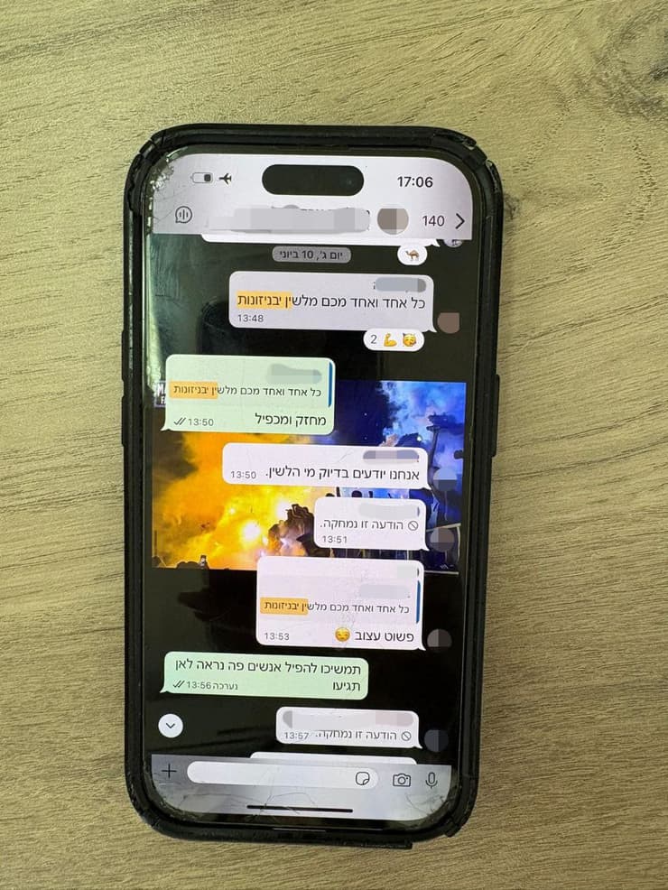"כל אחד מלשין". התכתבויות בקבוצה התכתבות בוואטסאפ של השותפים בהתעללות ביחידת "חץ"