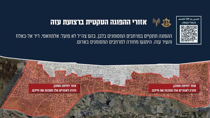 אינפוגרפיקה של אזורי ההפוגה הטקטית ברצועת עזה