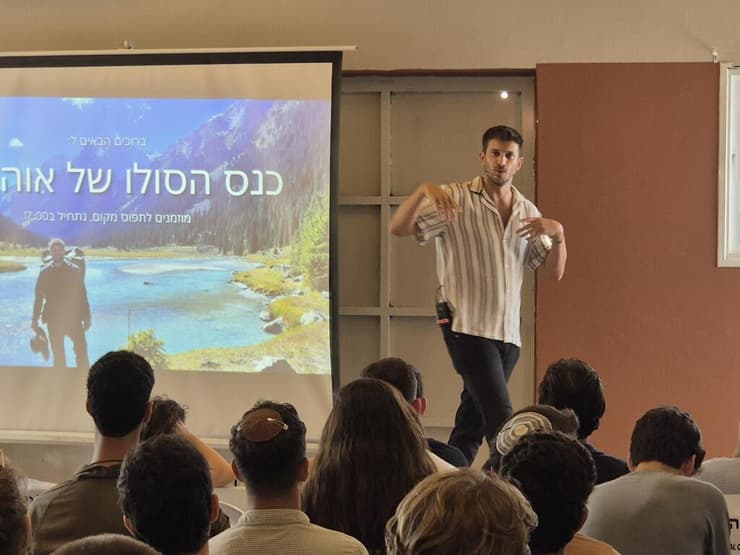 אוהד לוי (אוהדוונצ'רס) מפיג את החששות