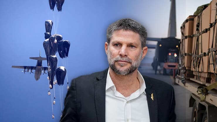 בצלאל סמוטריץ'